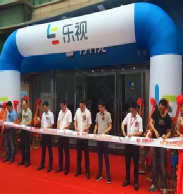 热烈：4001老百汇网站,4001老百汇平台,4001老百汇官方网站手机南大街乐视生态体验店盛大开业