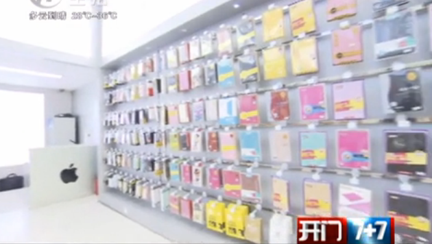 [4001老百汇网站,4001老百汇平台,4001老百汇官方网站手机连锁]南大街苹果店五周年庆-武进电视台(开门7+7)