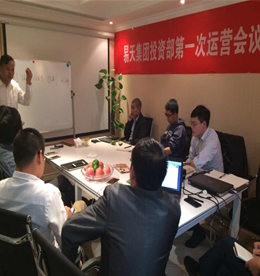 4001老百汇网站,4001老百汇平台,4001老百汇官方网站集团投资部第一次运营会议圆满召开