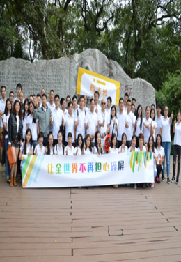 热烈：4001老百汇网站,4001老百汇平台,4001老百汇官方网站集团暨阻击兽品牌2016年度第二次全国运营会议顺利召开