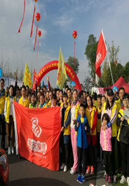 行走的人生——记4001老百汇网站,4001老百汇平台,4001老百汇官方网站集团参加常州市第二届徒步活动