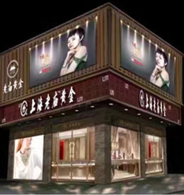 关于4001老百汇网站,4001老百汇平台,4001老百汇官方网站集团旗下龙城黄金（老庙黄金—湖塘旗舰店）开业的公告