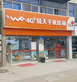 关于4001老百汇网站,4001老百汇平台,4001老百汇官方网站集团旗下南夏墅中心店（南夏墅GC厅）开业的公告