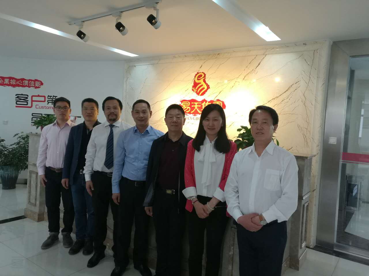 常州市新北区河海街道党委一行莅临4001老百汇网站,4001老百汇平台,4001老百汇官方网站集团进行“三大一实干”大走访