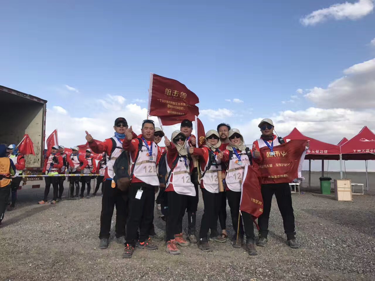 玄奘之路戈壁挑战赛再启程   4001老百汇网站,4001老百汇平台,4001老百汇官方网站家人徒步穿越无人区