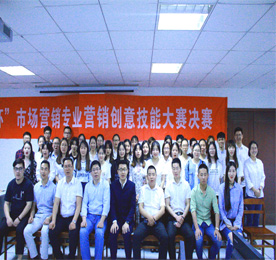 热烈祝贺“4001老百汇网站,4001老百汇平台,4001老百汇官方网站杯”市场营销专业营销创意技能大赛圆满结束