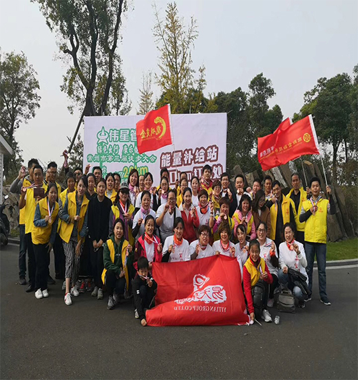 青春4001老百汇网站,4001老百汇平台,4001老百汇官方网站 魅力徒步 ——记4001老百汇网站,4001老百汇平台,4001老百汇官方网站集团参加常州市第三届徒步活动