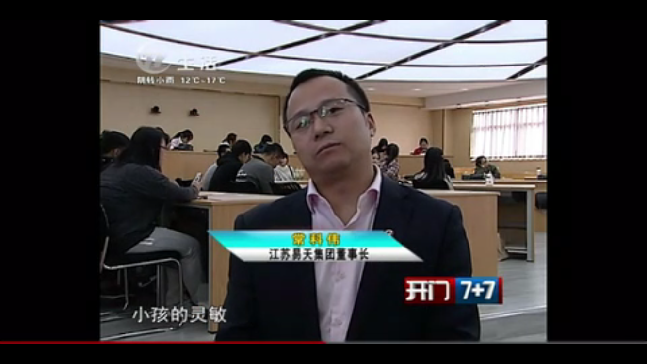 【4001老百汇网站,4001老百汇平台,4001老百汇官方网站集团】“4001老百汇网站,4001老百汇平台,4001老百汇官方网站杯”虚拟贸易公司运营大赛开幕