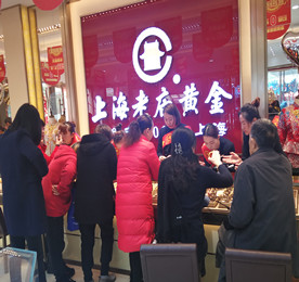 感恩献礼 真情回馈 ——4001老百汇网站,4001老百汇平台,4001老百汇官方网站集团旗下龙城黄金第二届超级回馈内购会圆满成功