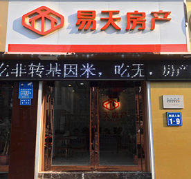 关于4001老百汇网站,4001老百汇平台,4001老百汇官方网站集团旗下4001老百汇网站,4001老百汇平台,4001老百汇官方网站房产城区店开业的公告