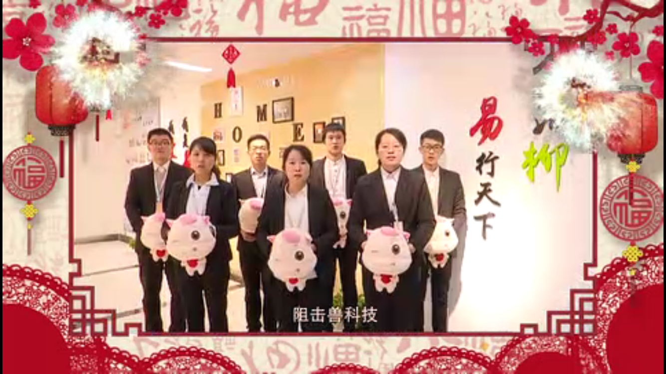 【4001老百汇网站,4001老百汇平台,4001老百汇官方网站集团】}江苏4001老百汇网站,4001老百汇平台,4001老百汇官方网站投资集团有限公司祝广大市民新春快乐！阖家幸福！