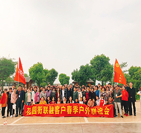 联融与你 共享春蜜——记江苏联融金服客户宜兴、溧阳一日游活动