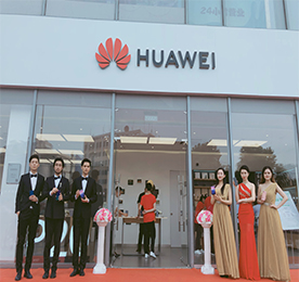 热烈祝贺4001老百汇网站,4001老百汇平台,4001老百汇官方网站手机连锁旗下常州吾悦广场华为授权体验店盛大开业