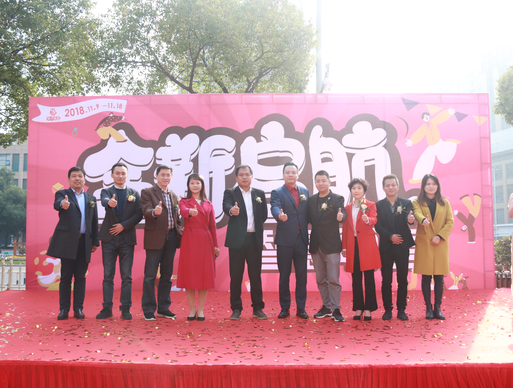 【图文简讯】全新启航 智慧零售——4001老百汇网站,4001老百汇平台,4001老百汇官方网站新零售重装开业