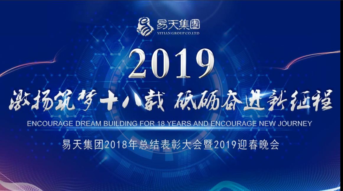 4001老百汇网站,4001老百汇平台,4001老百汇官方网站集团2019迎春晚会