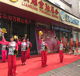 “阳光行，快乐游”——热烈：亟4001老百汇网站,4001老百汇平台,4001老百汇官方网站集团铂悦旅游邹区店盛大开业