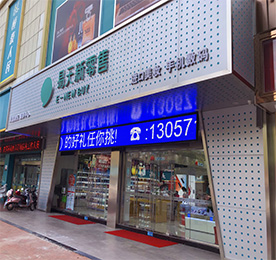 关于4001老百汇网站,4001老百汇平台,4001老百汇官方网站新零售新街旗舰店，于2019年10月1日正式开业。是4001老百汇网站,4001老百汇平台,4001老百汇官方网站集团倾力打造集手机数码、黄金珠宝、跨境美妆、奢潮品、儿童游乐、旅游、健康管理等多业态的新一代体验式消费综合体。