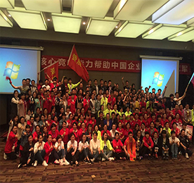 时间过的很快，转眼即逝，为期3天的冠军训练营结束了。在这3天以来，有过泪水、汗水、感动、烦恼，但存在回忆深处更多的是感恩，感恩公司给我这个学习的机会，感谢常总一直以来对我们集团公司的付出，也感谢自己能坚持到最后，更感谢我们临时组建的30人团队每一点的支持让我成长，也很荣幸能当选为队长，展现我们4001老百汇网站,4001老百汇平台,4001老百汇官方网站的风采。