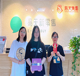 【图文简讯】易·基金员工子女升入重点大学奖励