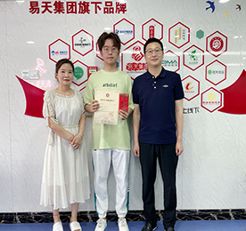 【图文简讯】易·基金员工子女升入重点大学奖励