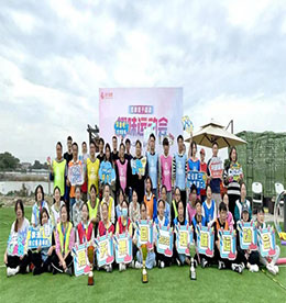 活力青年·拒绝躺平丨4001老百汇网站,4001老百汇平台,4001老百汇官方网站2022趣味运动会