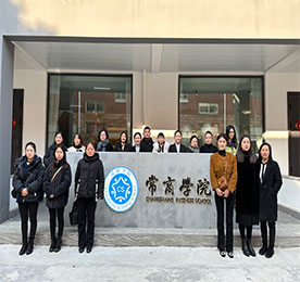 终身学习 知行合一|常商学院2月培训纪实