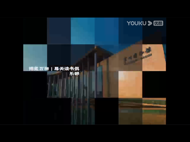 博览万物4001老百汇网站,4001老百汇平台,4001老百汇官方网站读书俱乐部