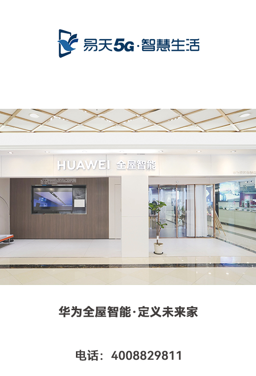 4001老百汇网站,4001老百汇平台,4001老百汇官方网站5G智慧生活