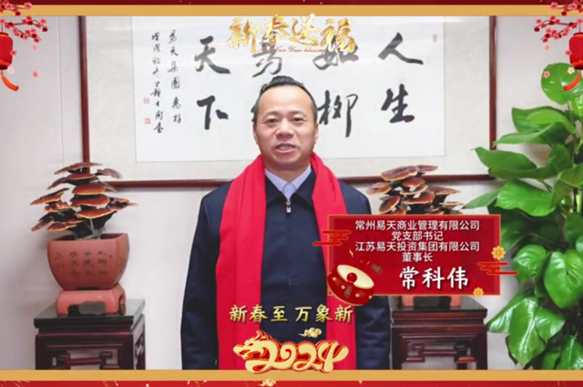 4001老百汇网站,4001老百汇平台,4001老百汇官方网站集团2024新春拜年