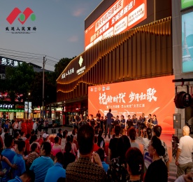 “悦龄时代，岁月如歌”暨“七月颂歌·艺心向党”文艺汇演圆满举办！